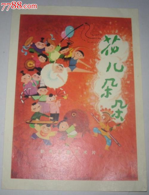 駒澤大学物理学文凭证书